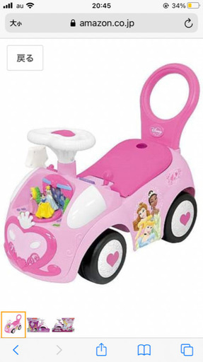 ディズニープリンセスアクティビティライドオン乗用玩具手押し車 Kny 札幌のその他の中古あげます 譲ります ジモティーで不用品の処分