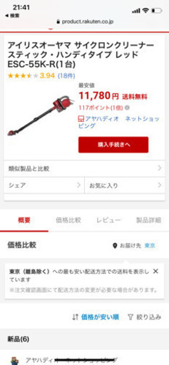 ハンディサイクロン掃除機