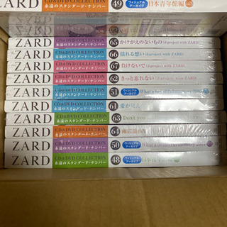 【ネット決済】ZARDCD＆DVD