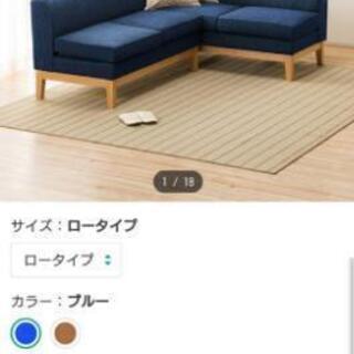 ニトリ  ダイニングテーブル&コーナーソファセット