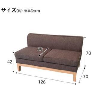 ニトリ  ダイニングテーブル&コーナーソファセット
