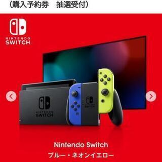 Nintendo Switch　ブルー・ネオンイエロー