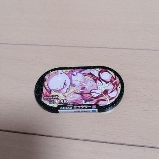 ポケモンメザスタ2弾ミュウツー あさみ 赤池のおもちゃの中古あげます 譲ります ジモティーで不用品の処分