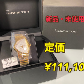 【ネット決済】【新品・未使用品】H24301111 HAMILT...