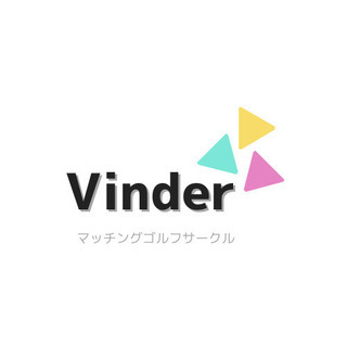 【ゴルフサークル】Vinder