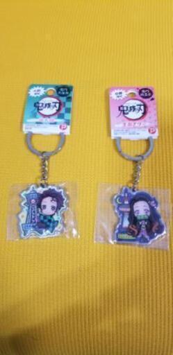 値下げ 新品 鬼滅の刃 キーホルダー かんちゃん 富田のその他の中古あげます 譲ります ジモティーで不用品の処分