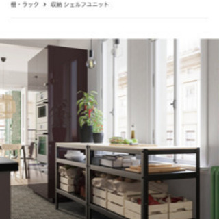 IKEA メタルラック ブロール