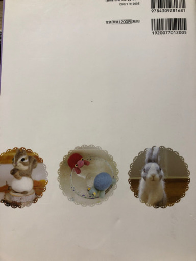 美本 羊毛フェルトマスコット りとむ 名古屋のおもちゃの中古あげます 譲ります ジモティーで不用品の処分 美本 羊毛フェルトマスコット りとむ 名古屋のおもちゃの中古あげます 譲ります ジモティーで不用品の処分