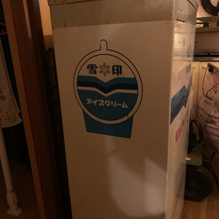 【ネット決済】冷凍庫　冷凍ストッカー