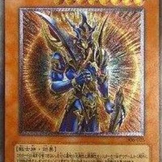 取引終了】カオス・ソルジャー -開闢の使者- アルティメットレア 306