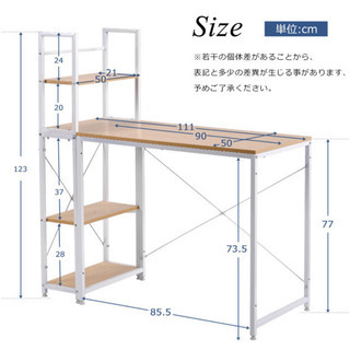 【ネット決済】デスク