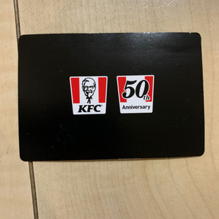 KFCパースポート　クーポン