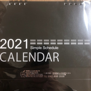 2021年　卓上カレンダー　ブラック