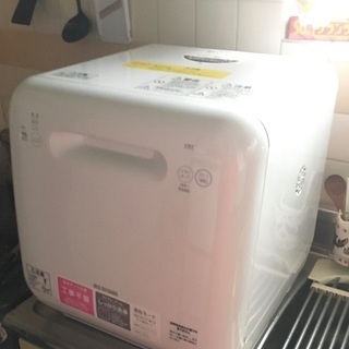 新品未使用　アイリスオーヤマ　タンク式食洗機