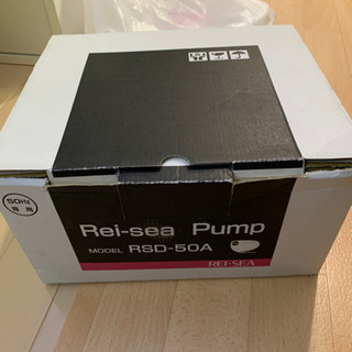 レイシー RSD-50A 大型水槽