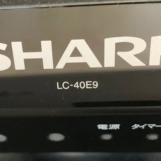 値下げ】【近隣お届け可】SHARP 40インチ液晶テレビ AQUOS LC-40E9
