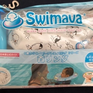 【新品未使用】swimavaレギュラーサイズ