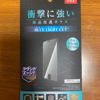 【ネット決済】【新品】iPhone8/7/6/6s 液晶保護ガラ...