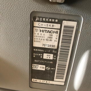 掃除機　HITACHI パワースター CV-SK8