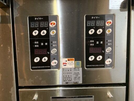 ガスレンジ 厨房機器 程度良好!使用期間3か月 MGRX-156E マルゼン