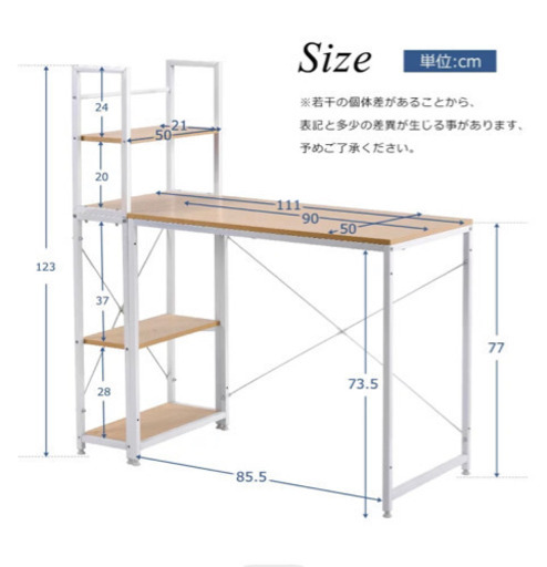 受付終了 パソコンデスク 一体分割両用 机 デスク 書斎デスク 学習机 Pcデスク 収納付き 木製 勉強机 ハイタイプ 収納付き 学習デ な 追浜の家具の中古あげます 譲ります ジモティーで不用品の処分