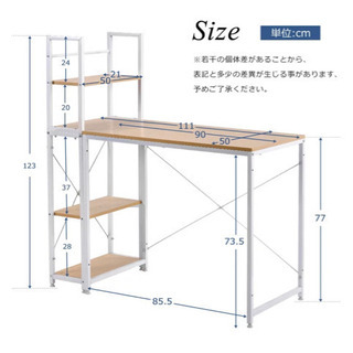 受付終了！！！パソコンデスク 一体分割両用 机 デスク 書斎デス...