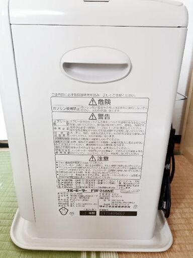 新品！6畳用ファンヒーター