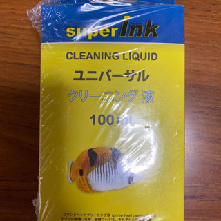 【ネット決済】【新品】プリンターの目詰まりを直すクリーニング液