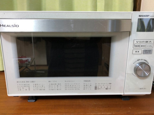 SHARP シャープ　AX-CX2 コンパクトウォーターオーブンヘルシオ
