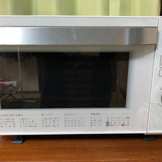 SHARP シャープ AX-CX2 コンパクトウォーターオーブンヘルシオ