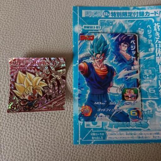 決定 スーパードラゴンボールヒーローズカード ベジット新品 みいた 福井のカードゲーム トレーディングカード の中古あげます 譲ります ジモティーで不用品の処分