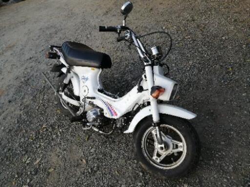 最終値下げいたしますぅー笑）旧車HONDA、Chaly
