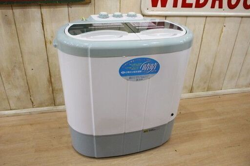 ALUMIS 2槽式小型洗濯機 ： 晴晴 AST-01型 2013年製 洗濯2.6㎏ 脱水2㎏