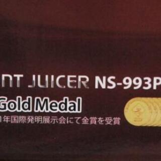 サイレントジューサー