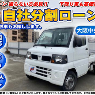 大阪府の軽トラ 中古車 ジモティー