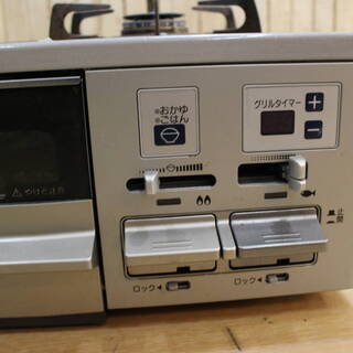 NORITZ ガステーブル LPガス用 NLW2261TCBSGL グリルタイマー付きノーリツ NORITZ ガステーブル LPガス用 NLW2261TCBSGL グリルタイマー付きノーリツ