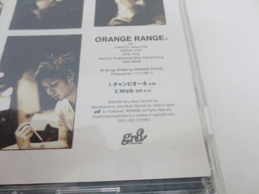 Orange Range オレンジレンジcd2枚セットチャンピオーネ Musiq アンリミ 東矢本のcd ポップス の中古あげます 譲ります ジモティーで不用品の処分 Orange Range オレンジレンジcd2枚セットチャンピオーネ Musiq アンリミ 東矢本のcd ポップス の中古あげます 譲ります ジモティーで不用品の処分
