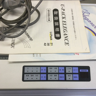 中古 薬剤自動分包機 幅76.4 奥行33.3 高さ86.3 （cm） くすりの機械