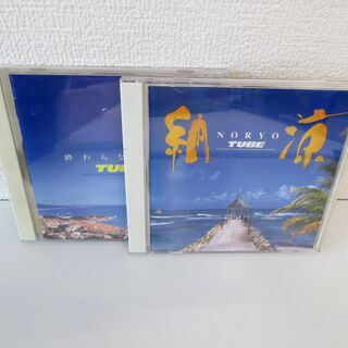 ■TUBE　CD2枚セット　終わらない夏に　納涼 