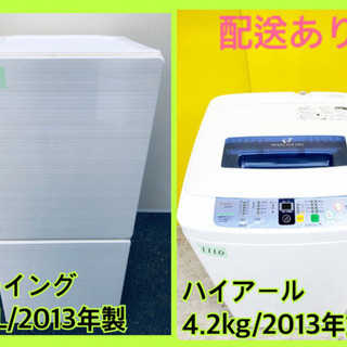 12/7~8の間 引き取り限定】日立 265L3ドア冷凍冷蔵庫 R-27YS 【2009年製】