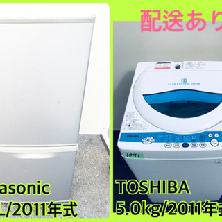 ネットで注文 売上NO,1♬洗濯機/冷蔵庫♪♪大幅値下げ✨✨ 洗濯 ネットで注文 売上NO,1♬洗濯機/冷蔵庫♪♪大幅値下げ✨✨ 洗濯
