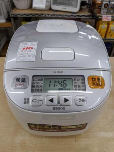 緊急事態宣言中最大13%OFF マイコン炊飯ジャー 象印 NL-BA05 2015年製 3合炊 【安心の3ヶ月保証】自社配送時代引き可※現金、クレジット、スマホ決済対応※