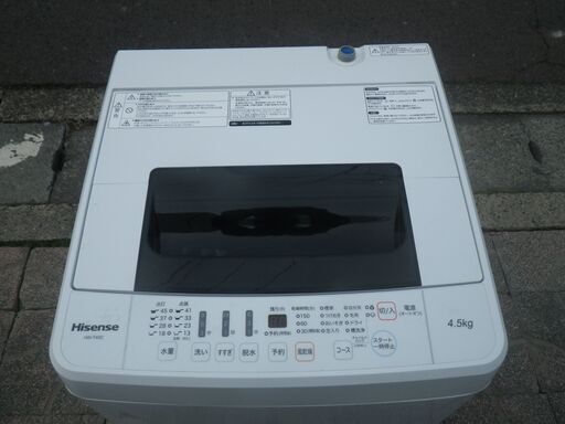 ■配達可■ハイセンス　全自動洗濯機　HW-T45C 2018年製