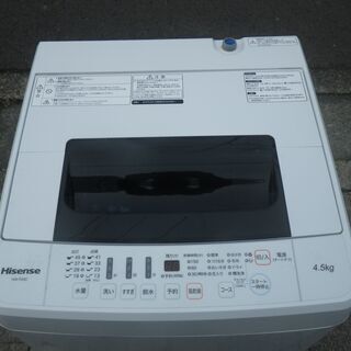 ■配達可■ハイセンス　全自動洗濯機　HW-T45C 2018年製