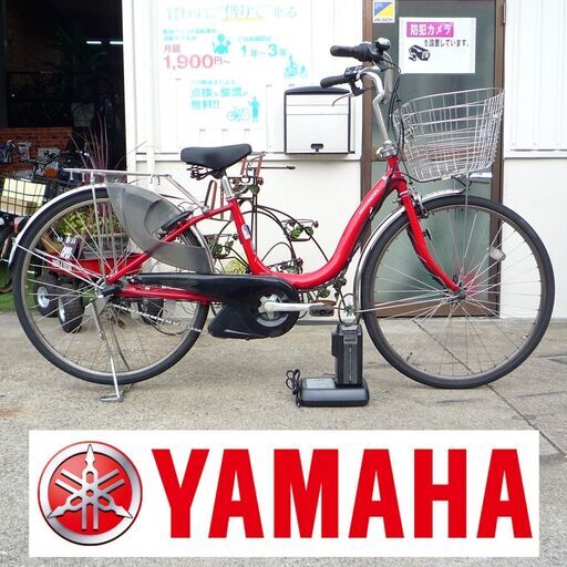電動自転車 ヤマハ 新基準 26インチ パス ナチュラXL 元気な8.7Ahバッテリー 充電器付 通勤 通学 サドル新品 中古 YAMAHA PAS Natura