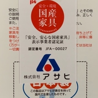 アサヒの3人掛け革ソファー