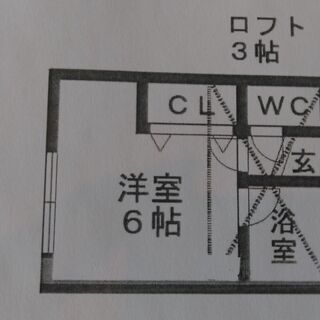 限定１戸！大家直☆北広島市アパート☆初期費用がお得☆ロフトのお部...