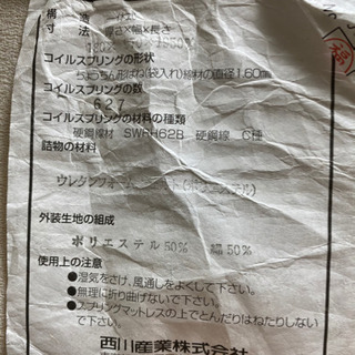 【定価10万円】跳ね上げベット　収納タイプ　シングル　ダークブラウン　マットレス付