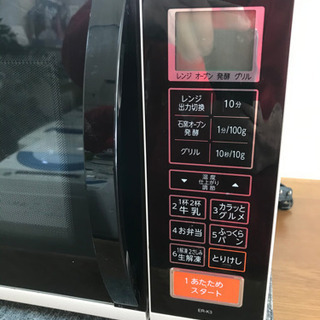 A2058☆カードOK☆東芝2015年製　石窯オーブンレンジ