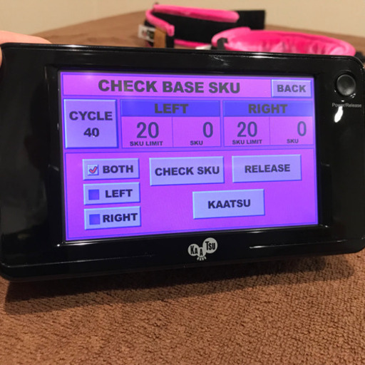 KAATSU CYCLE 加圧サイクル 加圧トレーニング